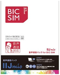 IIJmio高速モバイル/Dサービス